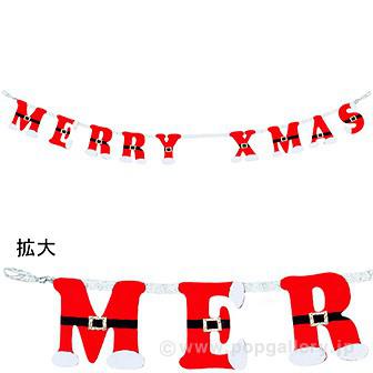 サンタウェアフェルトガーランド画像