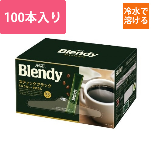 ブレンディ　インスタントスティック　100本入
