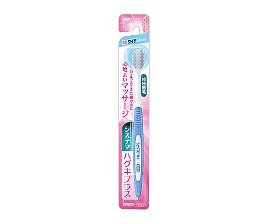 システマ　ハグキプラスハブラシ　ワイドRやわらか画像