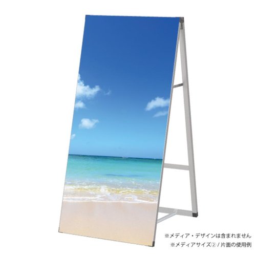 A型ボード アルネクストサインスタンドA600×900 両面銀 友屋 両面にメッセージが掲示された銀色のスタンド