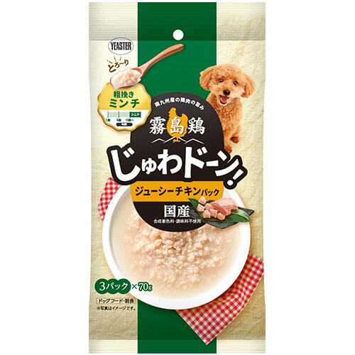 霧島鶏 じゅわﾄﾞｰﾝ! ﾐﾝﾁ ｼﾞｭｰｼｰﾁｷﾝﾊﾟｯｸ 210g(70g×3袋) 1ﾊﾟｯｸ画像