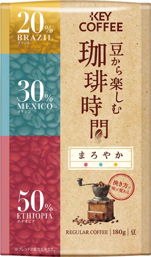 豆から楽しむ珈琲時間　まろやか　１８０ｇ画像