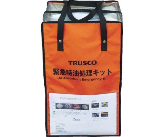緊急時油処理キット　M