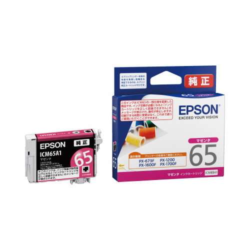 純正インクカートリッジ　ＩＣＭ６５Ａ１画像