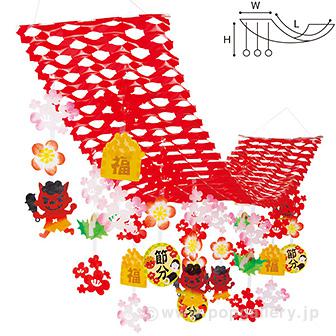 わくわく節分プリーツハンガー画像