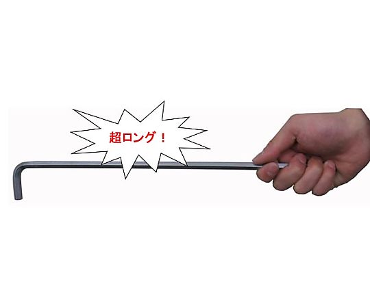 4.0mmx290mm [Ball Hexagon]キーレンチ(超ロング) 長いハンドルを持つL字型のレンチが横向きに置かれている状態