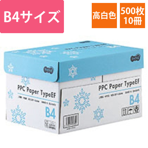 PPC　Paper　Type　EF　B4　1箱(2500枚:500枚×5冊)画像