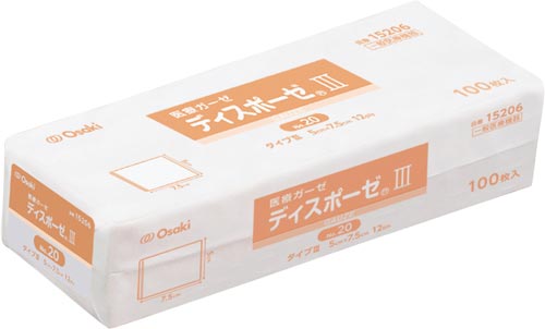ディスポーゼ３Ｎｏ２０　１２ｐｌｙ　１００枚入×２画像