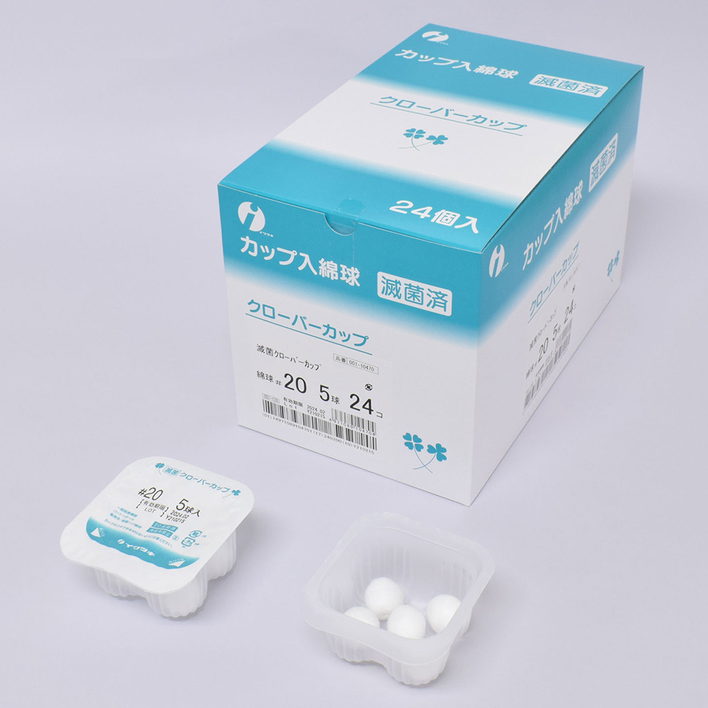 滅菌クローバーカップ綿球　No.20　5球入画像