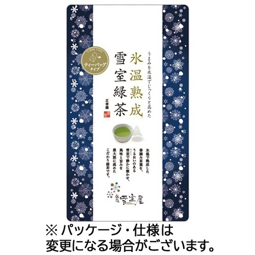 氷温熟成雪室緑茶ティーバッグ 2g 1パック(10バッグ)画像