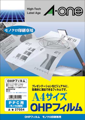 ＯＨＰフィルム　ＰＰＣ用　Ａ４　２０枚入