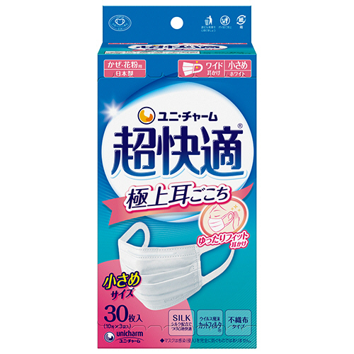 超快適ﾏｽｸ 極上耳ごこち ﾎﾜｲﾄ 小さめ 1箱(30枚)画像