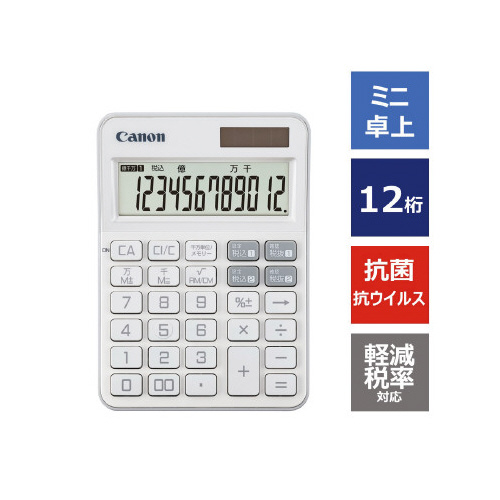 カラフル電卓　KS-126WUV-PW画像