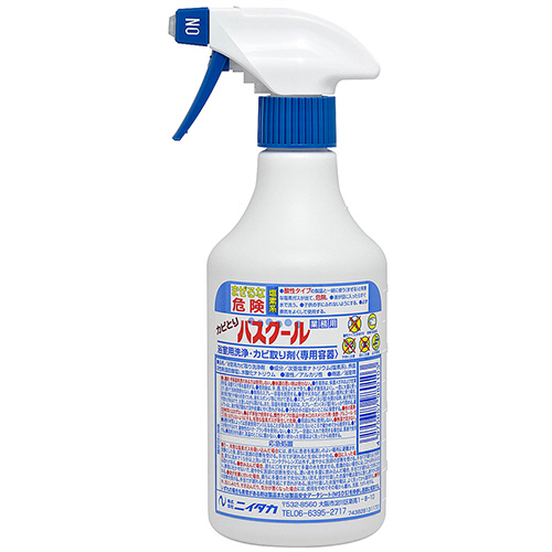ｶﾋﾞとりﾊﾞｽｸｰﾙ専用 空ｽﾌﾟﾚｰﾎﾞﾄﾙ 500mL 1本画像