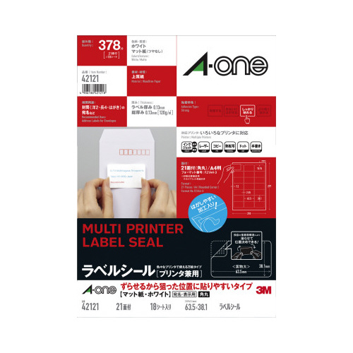 ラベル兼用ずらせる　Ａ４判２１面角丸四辺余白１８枚