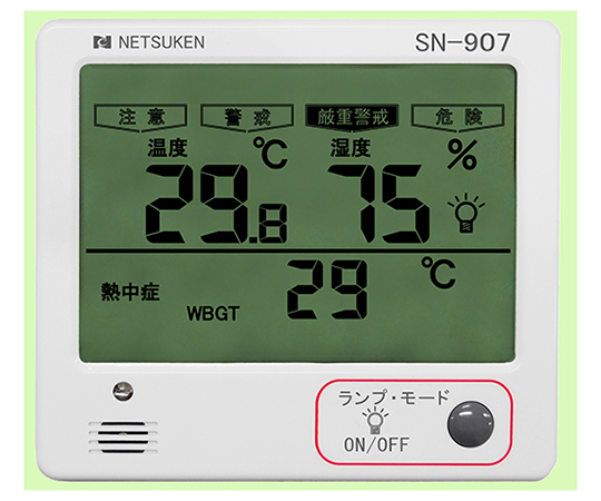 多機能型デジタル温湿度計画像