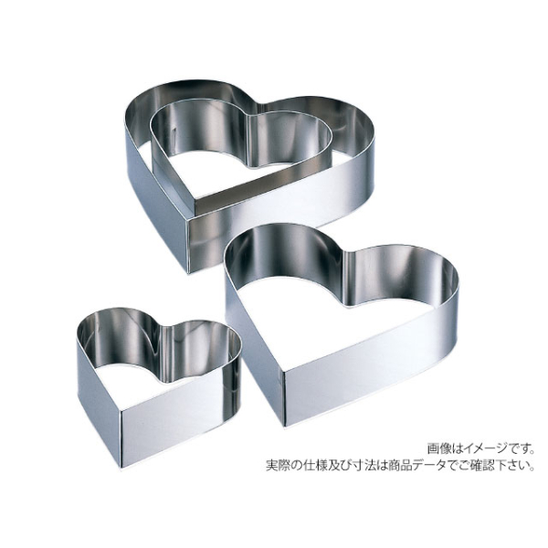 抜き型 AG18-8 ハート型セルクル 210xH40 赤川器物製作所画像