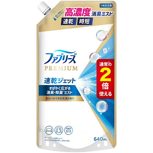ﾌｧﾌﾞﾘｰｽﾞ 速乾ｼﾞｪｯﾄ あらいたてのお洗濯の香り 詰替 特大 640mL 1個画像