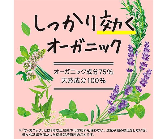 衣類防虫ケア natuvo クローゼット用 3個入 商品のパッケージが平置きされ、ラベルがはっきりと見える状態