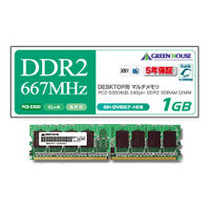 PC2-5300 667MHz 240Pin DDR2 SDRAM DIMM 1GB 1枚画像