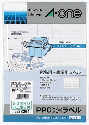 ＰＰＣラベル　Ａ４　２０面Ｒ型　２０枚