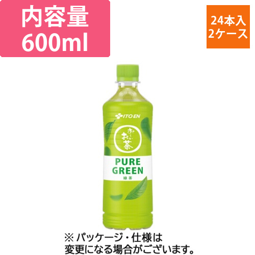 おーいお茶　PURE　GREEN　600mL　ペットボトル　1セット(48本:24本×2ケース)画像