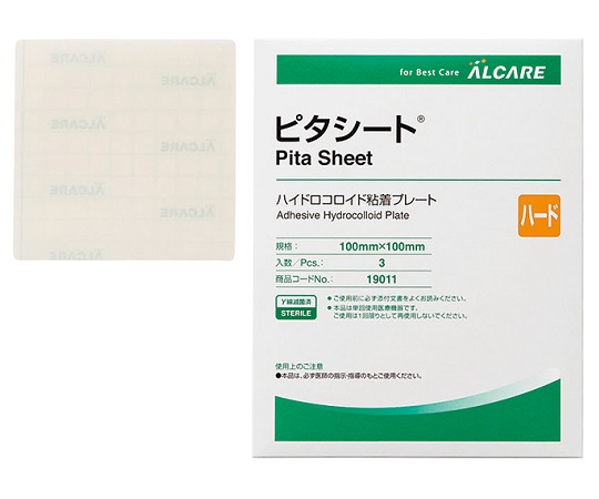 ピタシート®　ハード　3枚画像