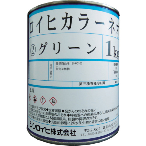 ﾛｲﾋｶﾗｰﾈｵ 1kg ﾋﾟﾝｸ 1缶画像
