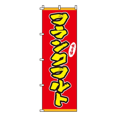 フランクフルト画像