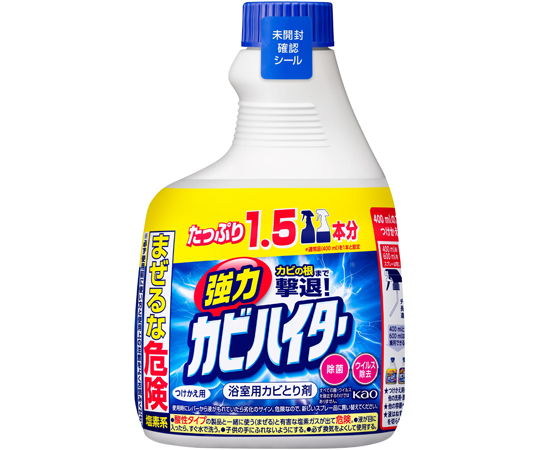 強力カビハイター つけかえ用 600mL 8個入画像