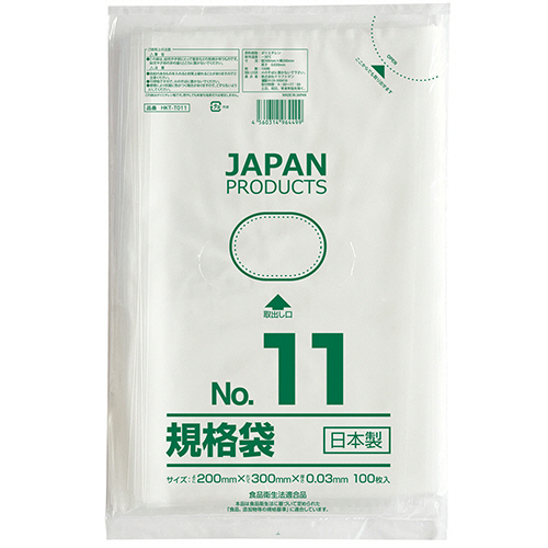 規格袋 11号 ﾖｺ200×ﾀﾃ300×厚み0.03mm 1ｾｯﾄ(1000枚:100枚×10ﾊﾟｯｸ)画像