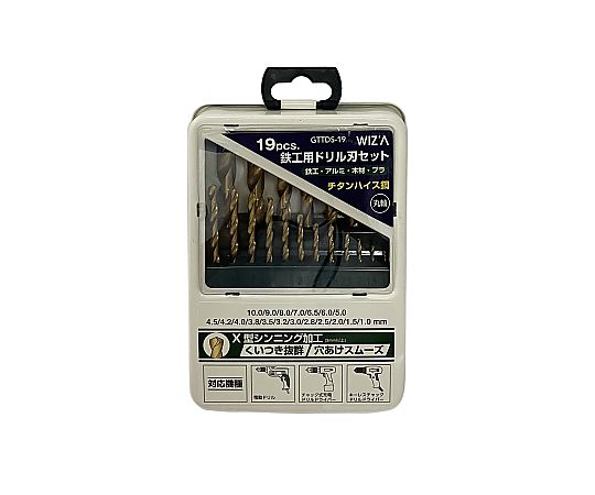 鉄工用ドリル刃セット　チタンコーティング　19本組画像
