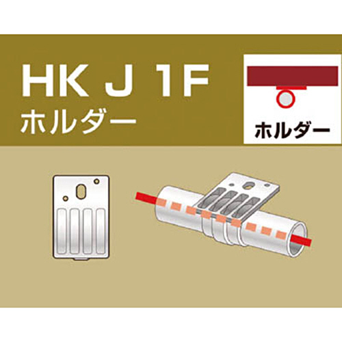 単管用ﾊﾟｲﾌﾟｼﾞｮｲﾝﾄ ﾎﾙﾀﾞｰ 外径48.6用 1個画像