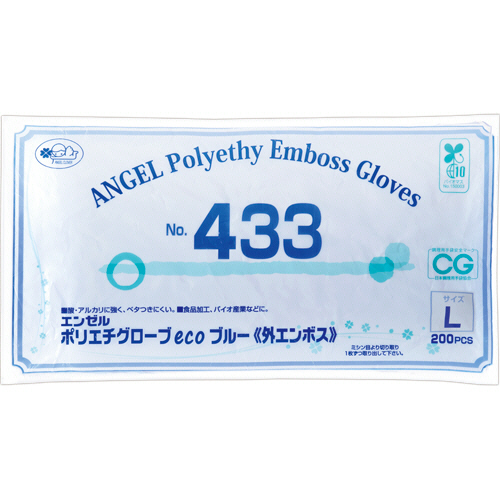 エンゼル　ポリエチグローブeco　外エンボス　No.433　ブルー　L　1パック(200枚)画像