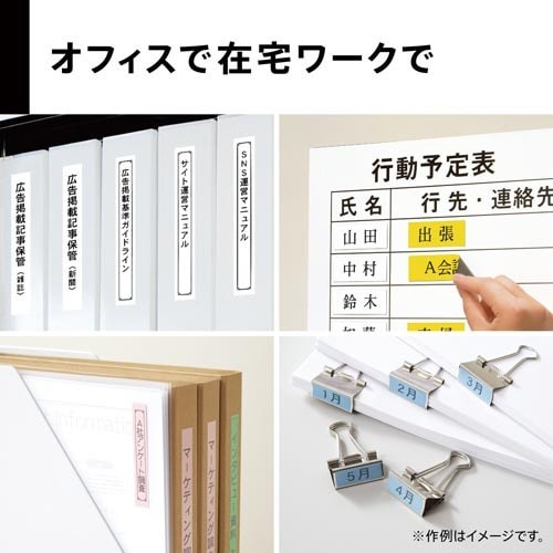 ラベルライター ネームランド KL-M7-CA 正面から見た商品で、ラベルやボタンが明瞭に配置されている様子