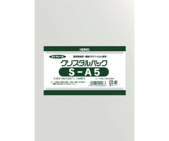 OPP袋 テープなし クリスタルパック S-A5 100枚入り画像