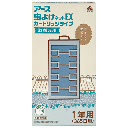 ｱｰｽ虫よけﾈｯﾄEX ｶｰﾄﾘｯｼﾞﾀｲﾌﾟ 1年用 取替用 1個画像