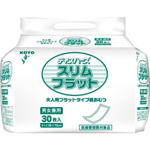 ディスパース　フラットパッド　スリムフラット　1パック(30枚)画像