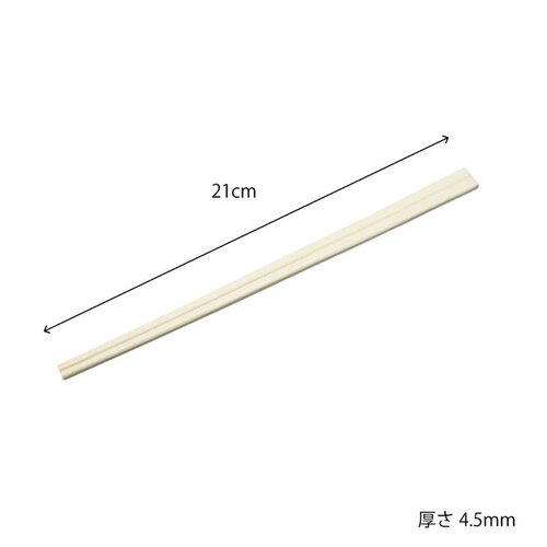 割箸 PS白楊元禄8寸 4.5 厚口 黒 新 パックスタイル [ケース販売] 黒い厚口の割箸が整然と並べられ、パックに封入された様子