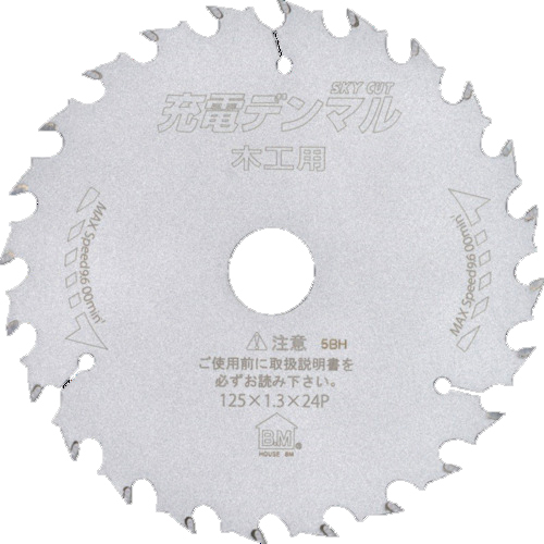 充電ﾃﾞﾝﾏﾙ木工用 1枚画像