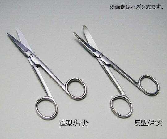 外科剪刀 ネジ止(固定)式 140mm 反型 両尖画像
