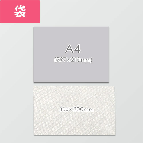 メール便や書類の発送に！強度がありスムーズに出し入れ可能なプチプチ袋