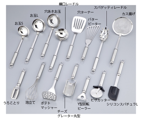 調理器具 ポテトマッシャー