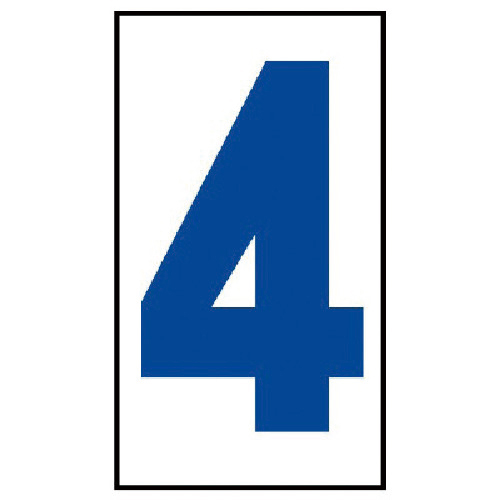 工事看板日付ﾏｸﾞﾈｯﾄ4 高輝度ﾏｸﾞﾈｯﾄ 80×45mm 1枚画像