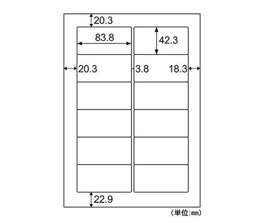 エコノミー再生紙ラベル 12面 1袋（100シート入） 整然と並んだシートにカッティングラインが見える状態