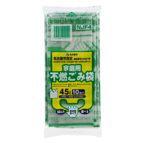 名古屋市 指定ごみ袋 家庭用 不燃 手付き ｺﾝﾊﾟｸﾄ 透明 45L 1ﾊﾟｯｸ(10枚)画像