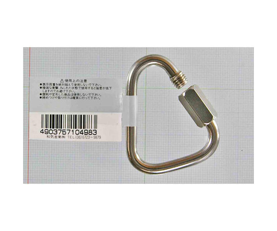 三角リングキャッチ　49mm 金属製のリングが整然と並び、光を反射している様子