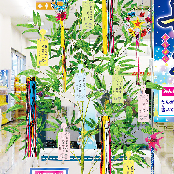 七夕 短冊 こより一体型画像