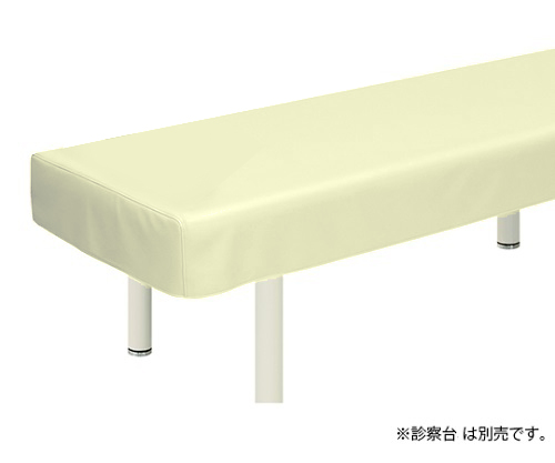 レザー製診察台カバー 幅65×長さ180cm クリーム画像