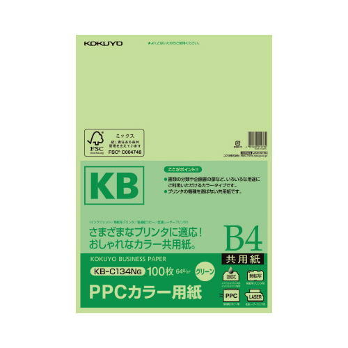 ＰＰＣカラー用紙共用紙　Ｂ４　１００枚入　緑